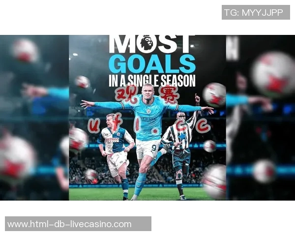 国际米兰足球俱乐部的辉煌历史与未来展望解析