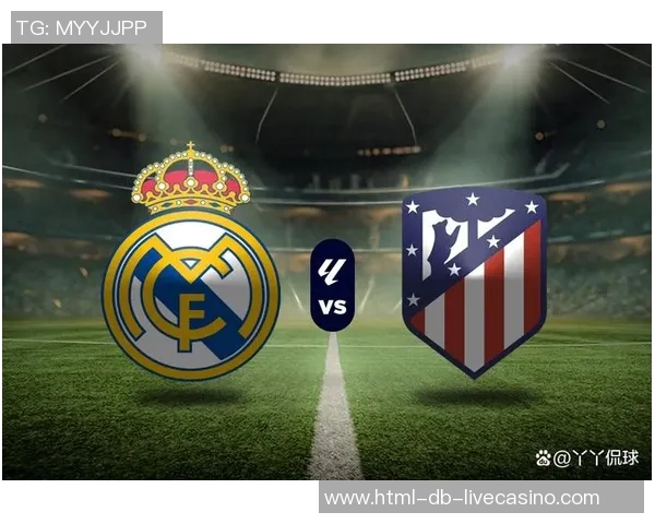 尤文图斯与皇家马德里巅峰对决谁能在欧战中笑到最后